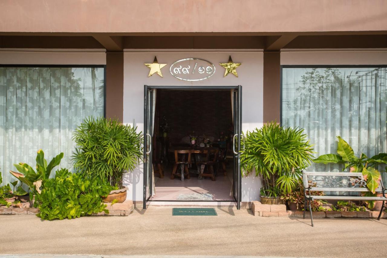 The Star Hotel Udon Thani Zewnętrze zdjęcie